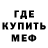 Amphetamine Розовый Mark Herasimovich