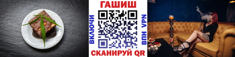 Печенье с ТГК конопля  где найти   сайты даркнета официальный сайт  Димитровград 