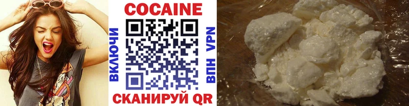 Кокаин FishScale  Димитровград 