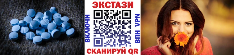 Экстази Philipp Plein Димитровград