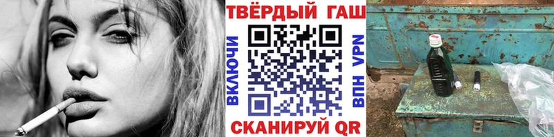 магазин продажи наркотиков  Димитровград  Гашиш VHQ 