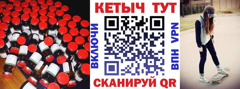КЕТАМИН VHQ  Димитровград 