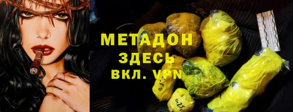 spice Бронницы