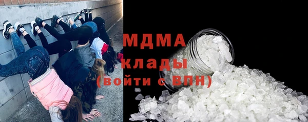 гашишное масло Бородино