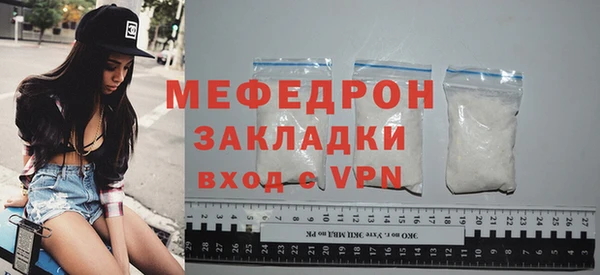 spice Бронницы