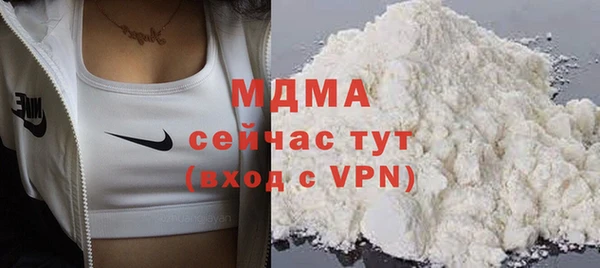 бутик Бугульма