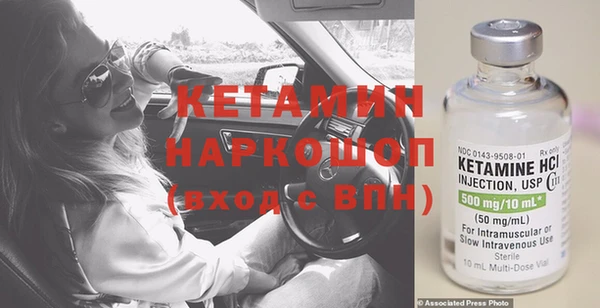 spice Бронницы