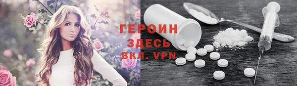 spice Бронницы