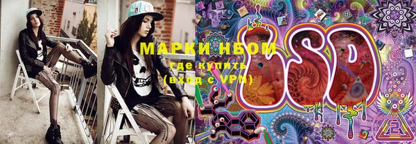 гашишное масло Бородино