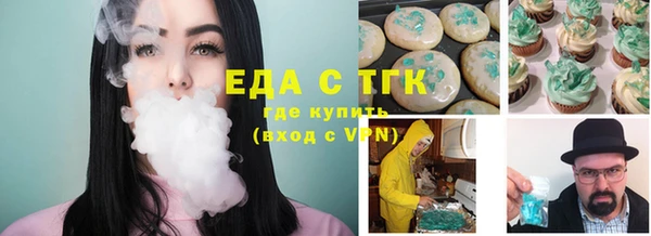 бутик Бугульма