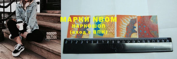 гашишное масло Бородино