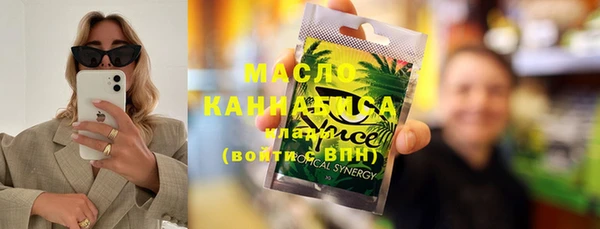 бутик Бугульма
