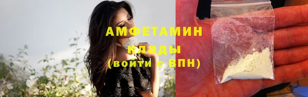бутик Бугульма