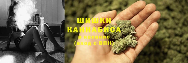 гашишное масло Бородино