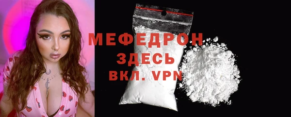 бутик Бугульма