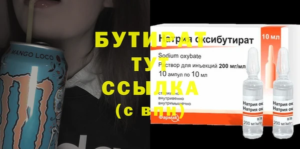 бутик Бугульма