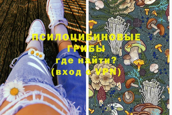 гашишное масло Бородино