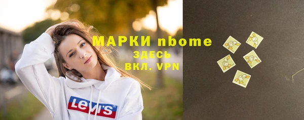 гашишное масло Бородино