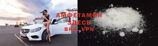 бутик Бугульма
