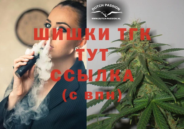 бутик Бугульма
