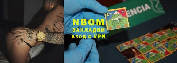 бутик Бугульма
