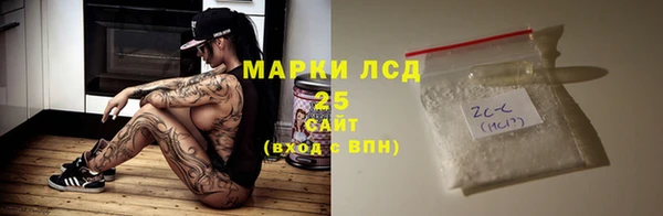 гашишное масло Бородино