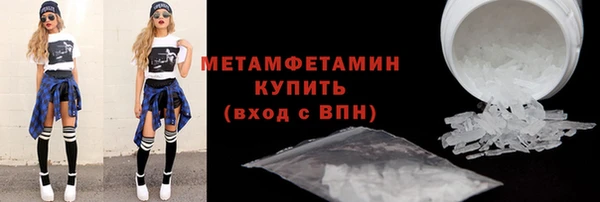 гашишное масло Бородино