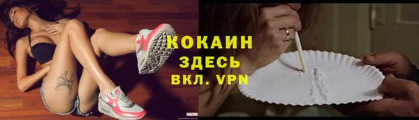 бутик Бугульма