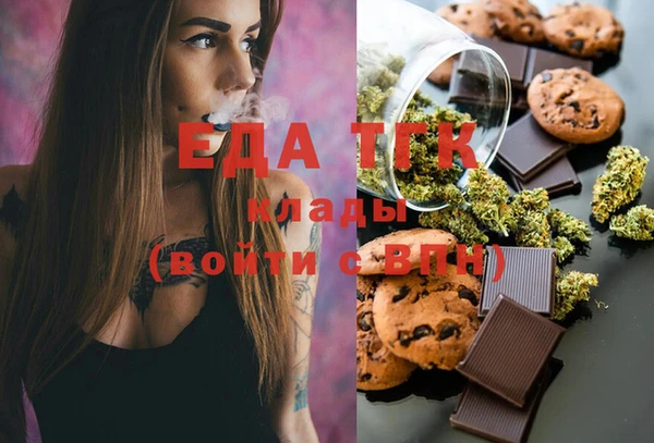 spice Бронницы
