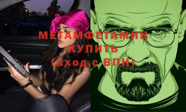бутик Бугульма