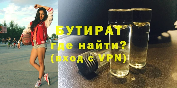 бутик Бугульма