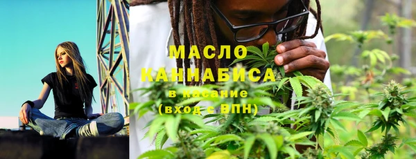 гашишное масло Бородино