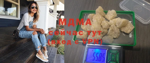 spice Бронницы
