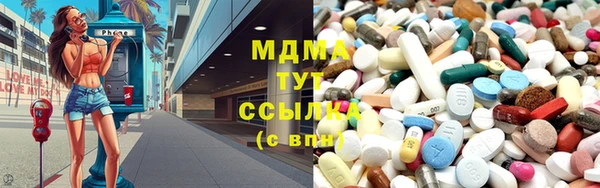 гашишное масло Бородино