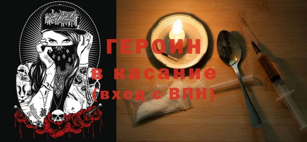 spice Бронницы