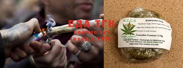 гашишное масло Бородино