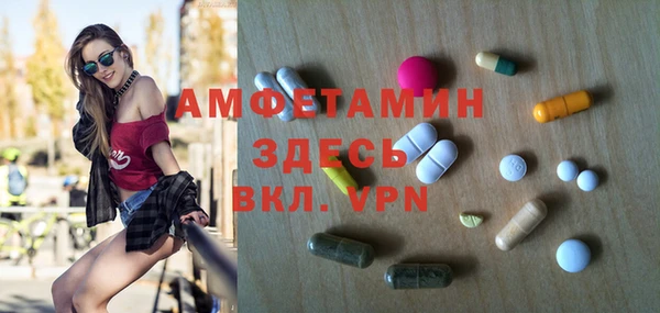 бутик Бугульма
