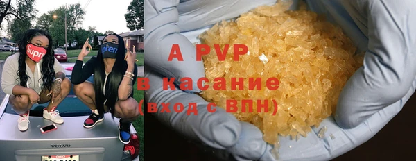 бутик Бугульма