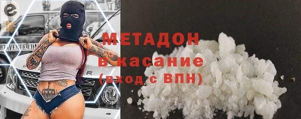 spice Бронницы