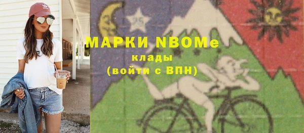 бутик Бугульма