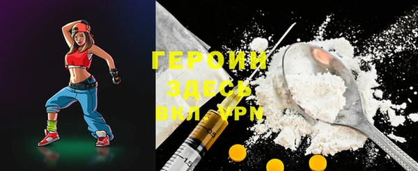 spice Бронницы