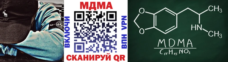 МДМА кристаллы  Димитровград 