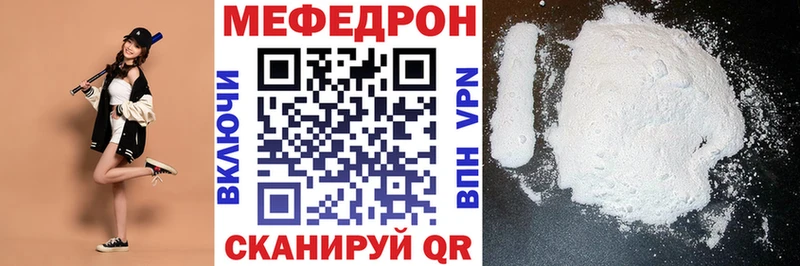 Мефедрон VHQ  Димитровград 