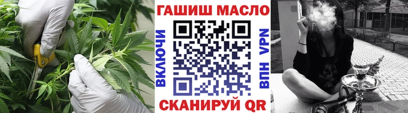 ТГК вейп с тгк  купить  сайты  Димитровград 